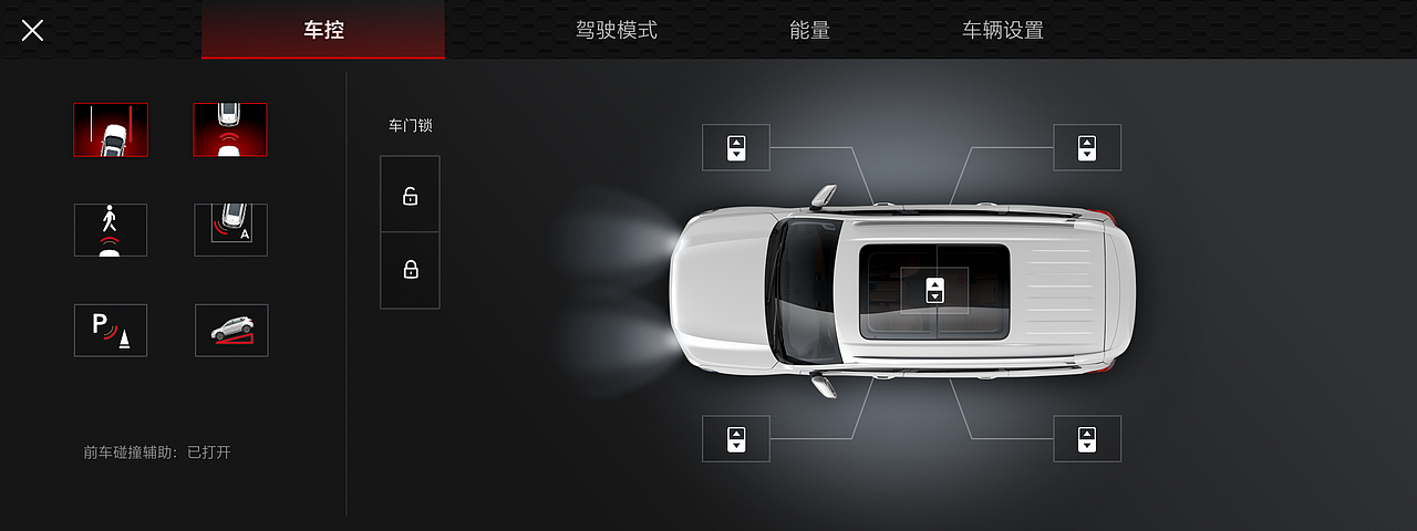 大通汽车，车载系统12.3寸（图ZOTQzNjg3NDg=） - APP界面 - 站酷设计师ANiu阿牛原创素材 - 站酷ZCOOL