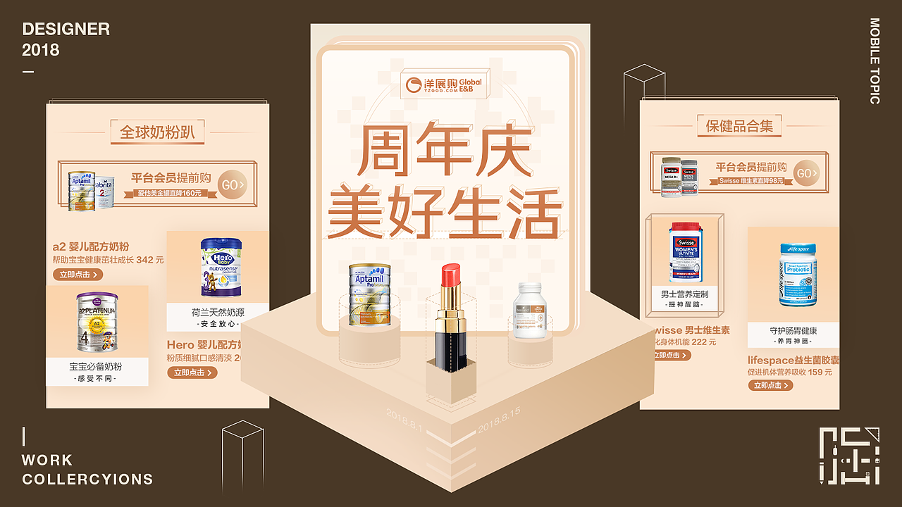 2017-2018年度作品集（图ZMTM5NjM2ODk2） - APP界面 - 站酷设计师Axds原创素材 - 站酷ZCOOL