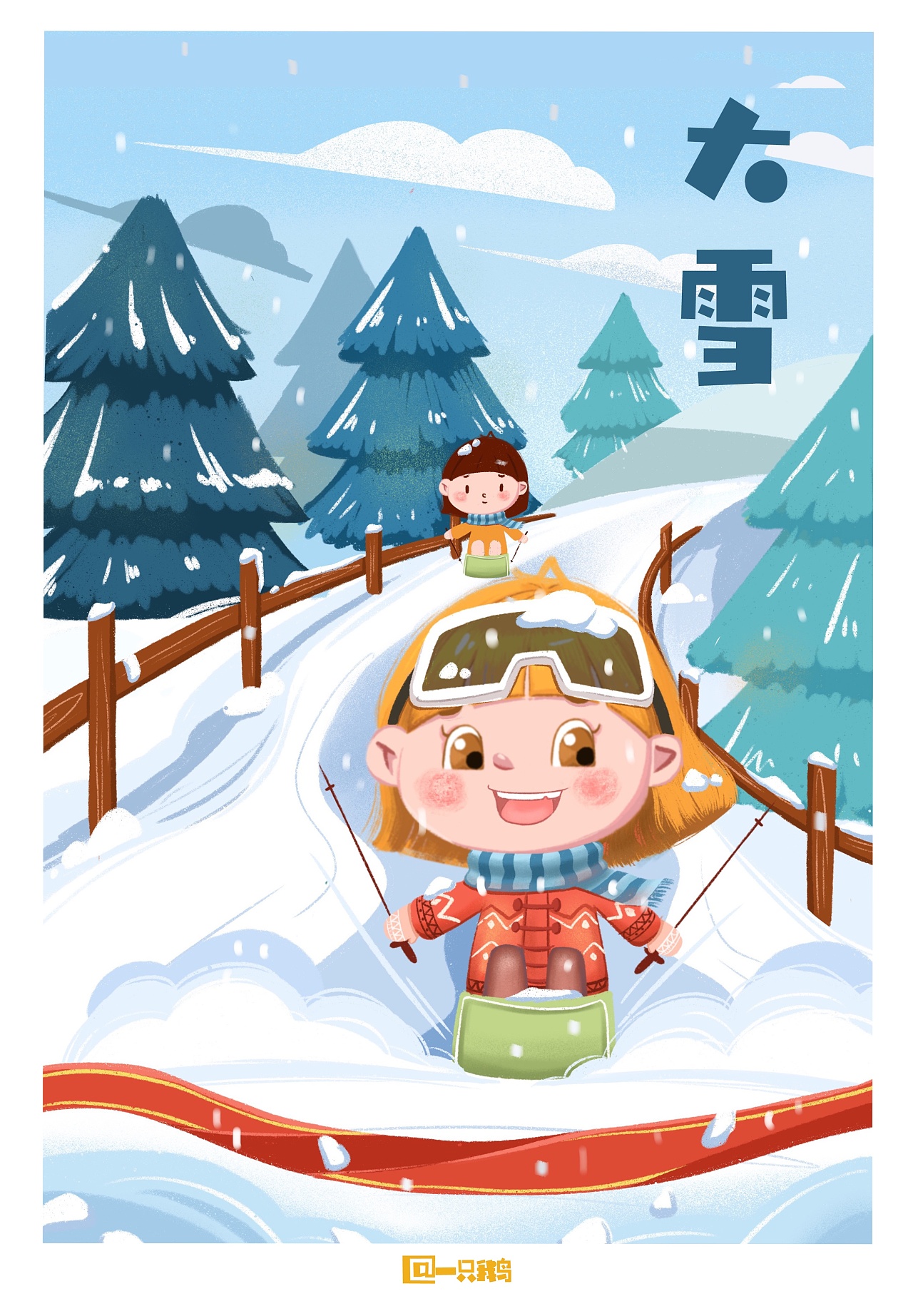 二十四节气大雪户外雪景中的雪人插画图片-千库网
