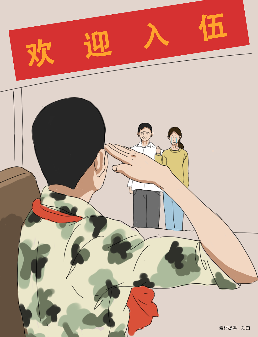 三八妇女节，军人和妈妈。