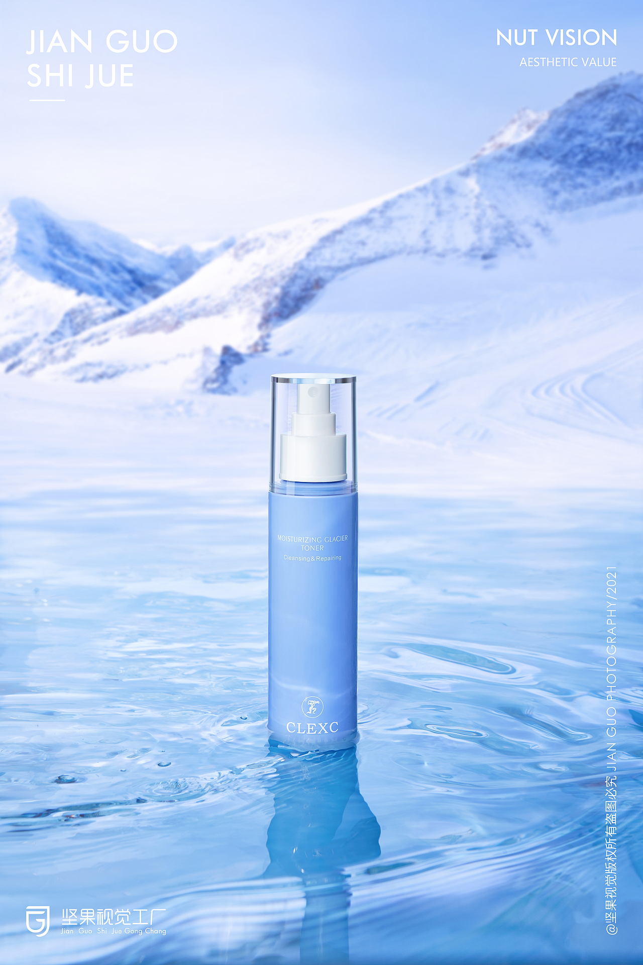 克莱氏护肤系列 | 美妆 | 坚果视觉工厂（图ZMjc2ODMzMzM2） - 产品摄影 - 站酷设计师小小的雅琼原创素材 - 站酷ZCOOL