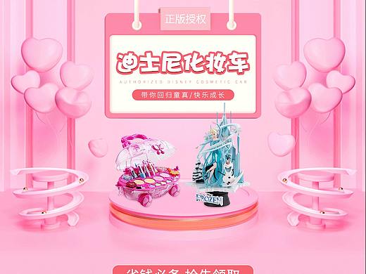 定制礼品首页装修_七夕情人节