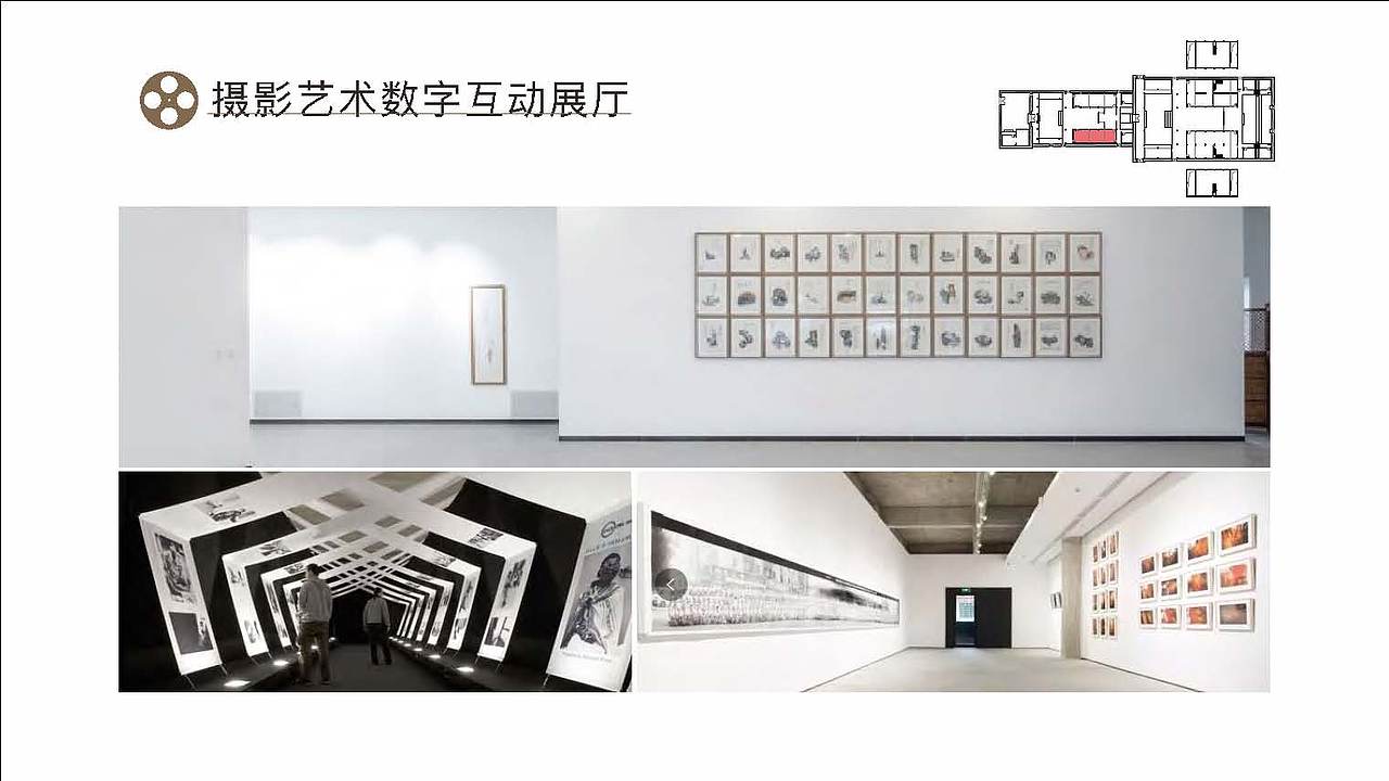长乐和平街时光影像馆空间设计方案（图ZMjQzMDg0OTI0） - 展陈设计 - 站酷设计师Symmetra原创素材 - 站酷ZCOOL