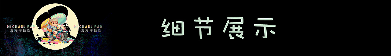 快乐的海洋公园 系列创作(图ZMjQ2MDkxMTM2) - 创作习作 - 站酷设计师乘川原创素材 - 站酷ZCOOL