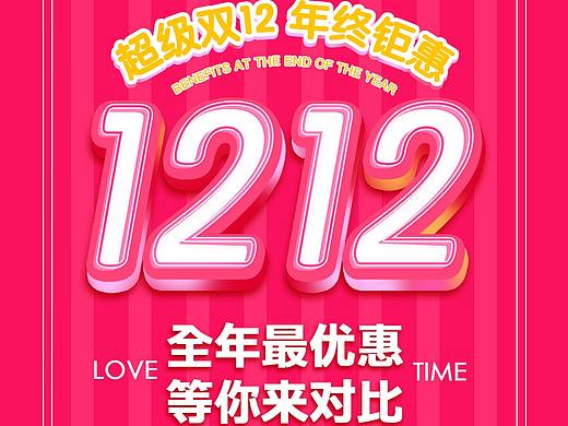 一些海报