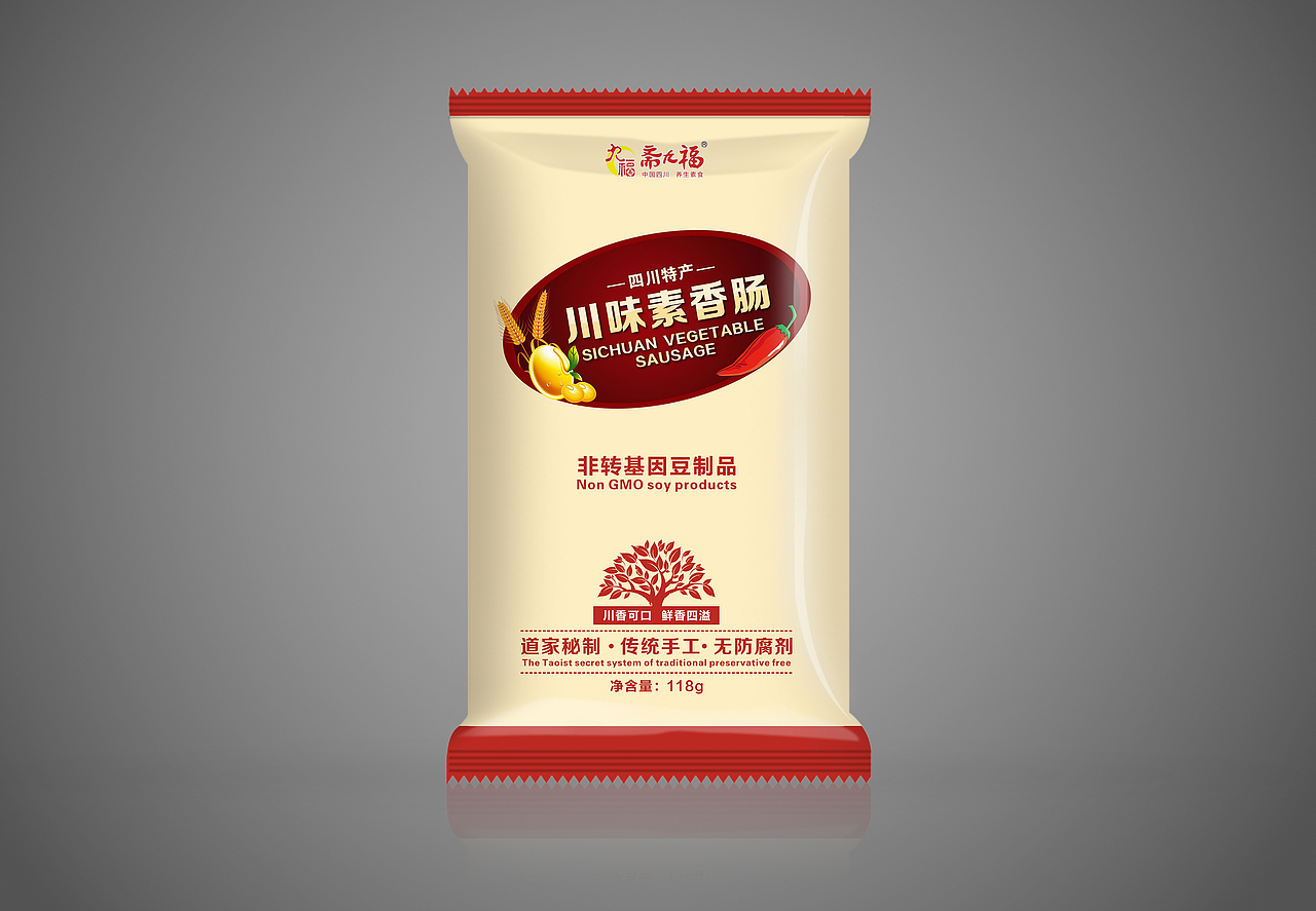 食品类包装（图ZMjgyODk4OTY=） - 包装 - 站酷设计师过客丶如迁原创素材 - 站酷ZCOOL