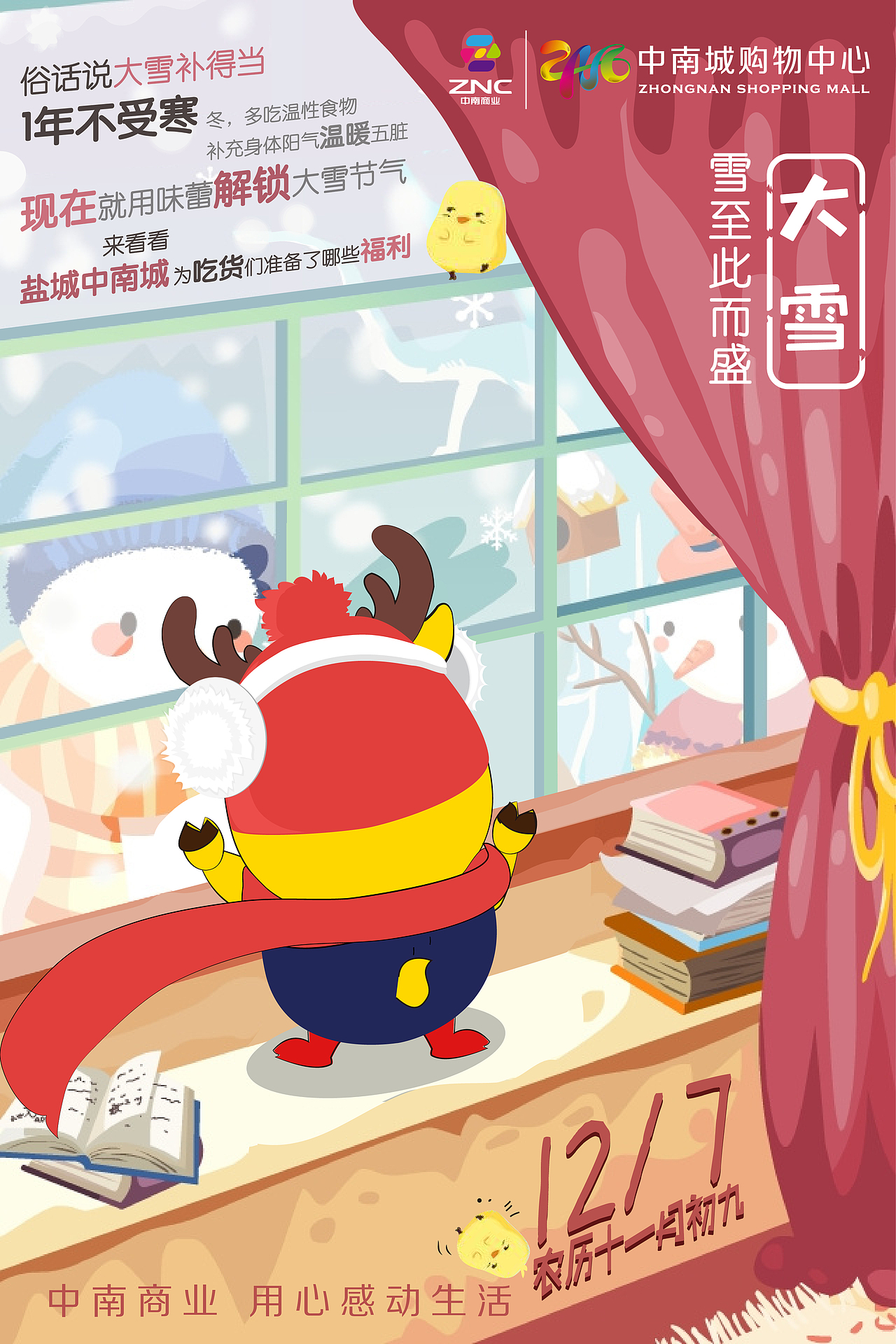 中南城吉祥物-中仔南妮（图ZNjYwOTA0NDQ=） - 艺术插画 - 站酷设计师candysoso原创素材 - 站酷ZCOOL