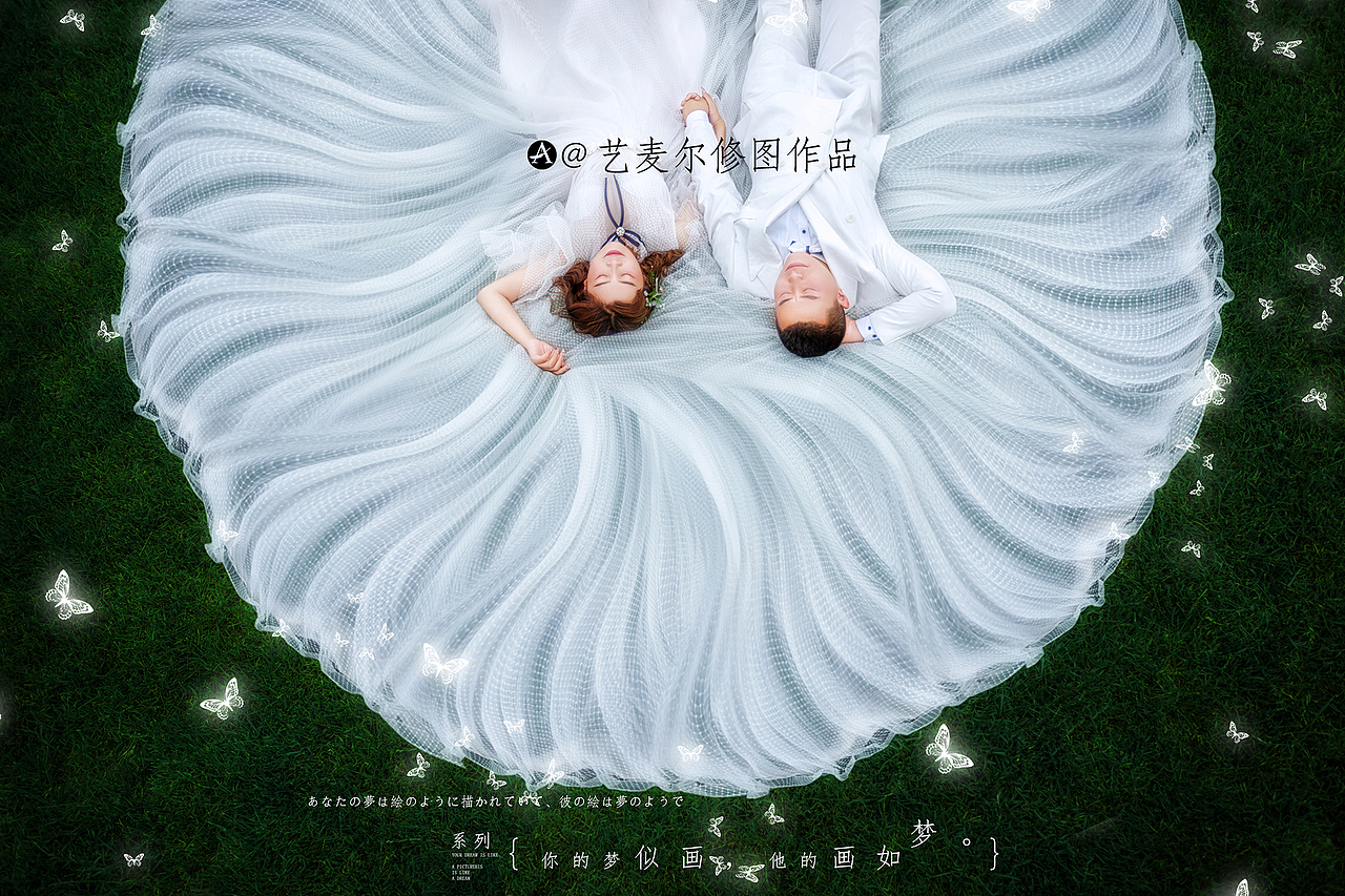 艺麦尔修图作品【六月】