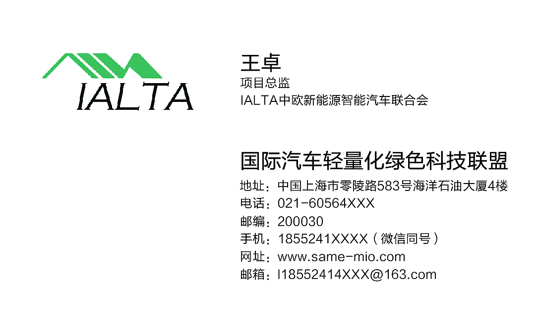 名片设计（图ZMTY0MDg1ODAw） - 其他平面 - 站酷设计师一筐猪猪原创素材 - 站酷ZCOOL