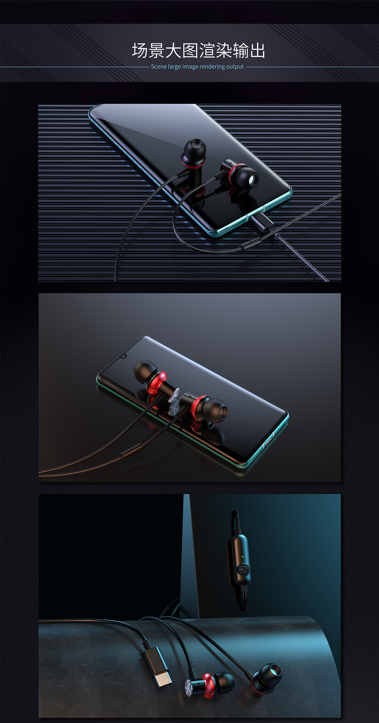 有线变声耳机|三维|其他三维|岑先生 - 原创作品