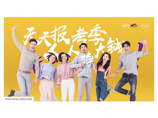教育8月