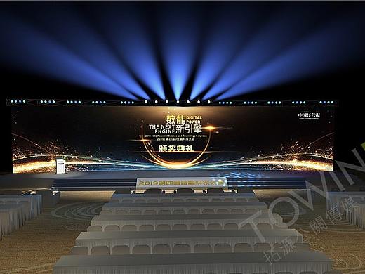 中国经营报2019金融科技大会