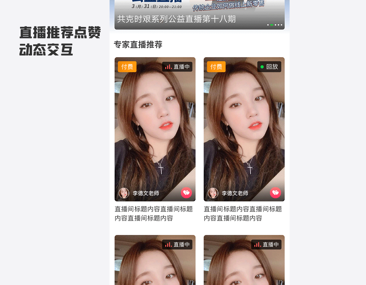 网家家App | UI 项目整理复盘