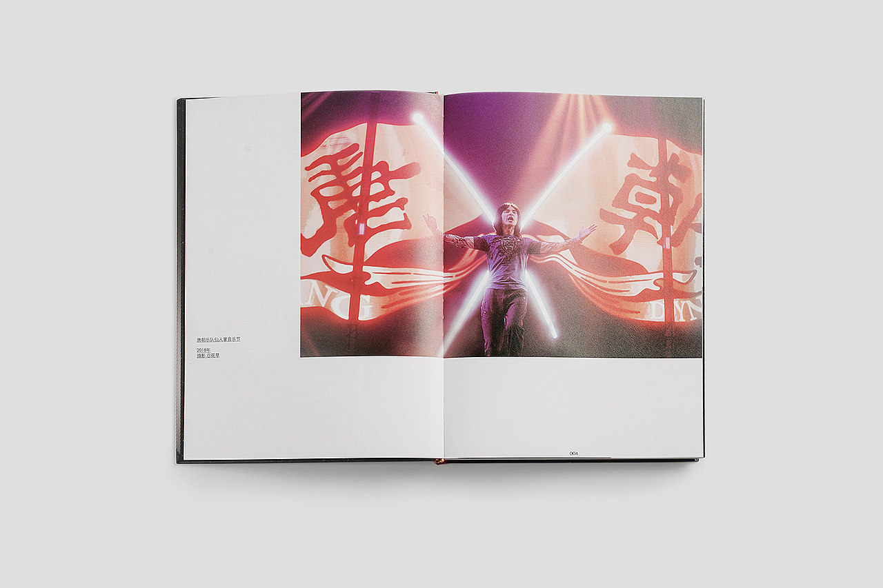 噪点NOISE · 中国摇滚影像纪录