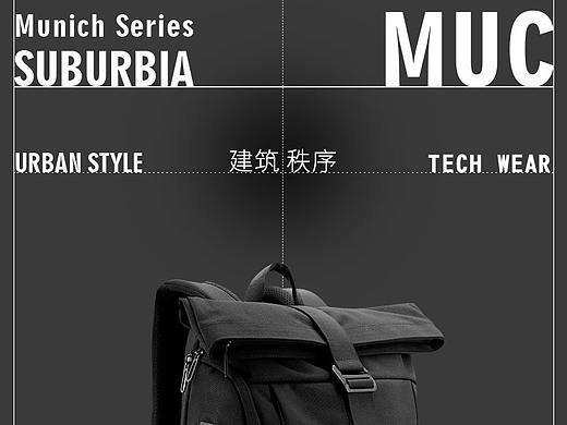 品牌价值-背包电商详情页-品牌：SUBURBIA荷兰 已商用