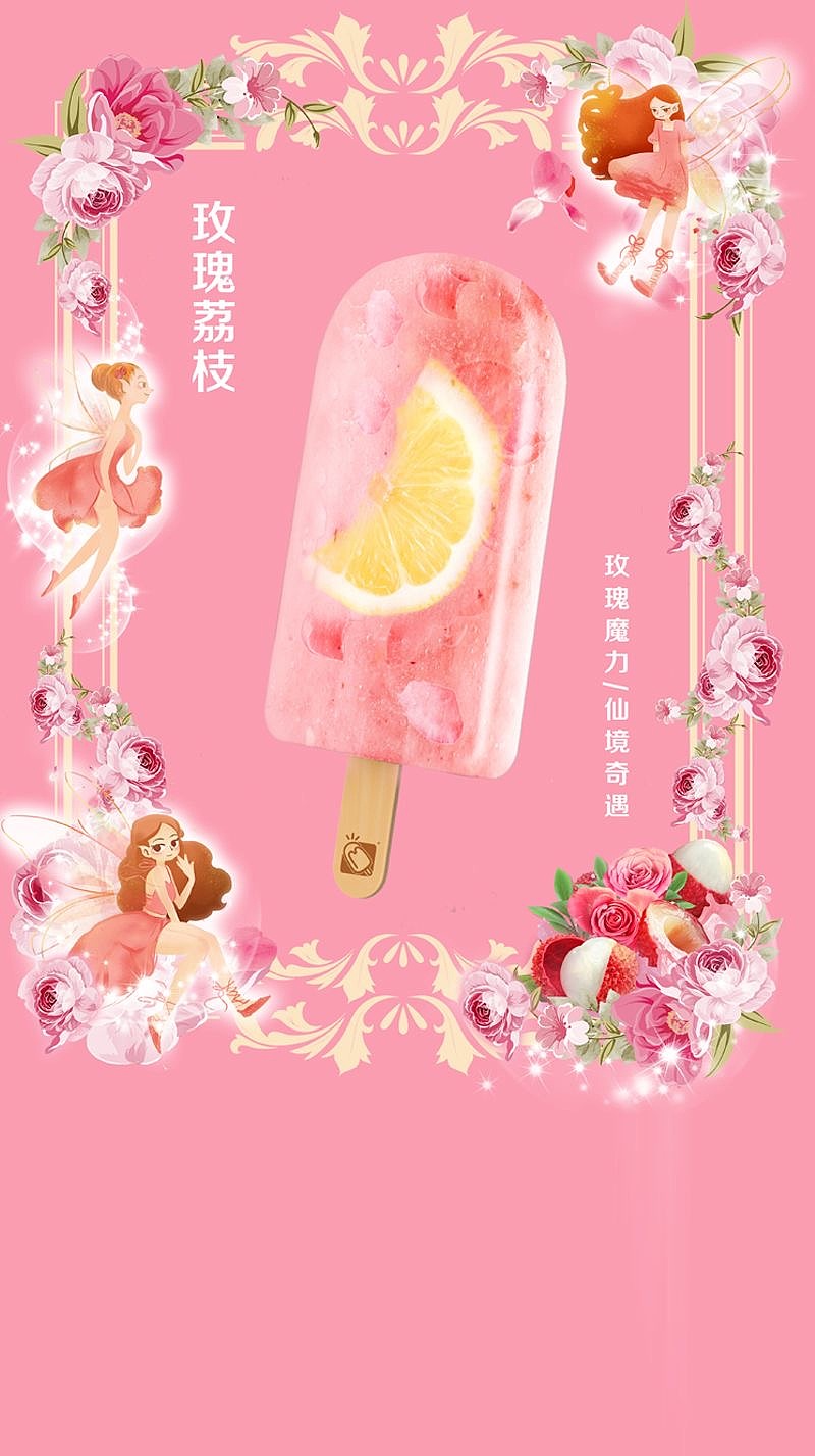 花仙子系列（图ZMjM1OTMwNTE2） - 品牌 - 站酷设计师ZERWIN原创素材 - 站酷ZCOOL