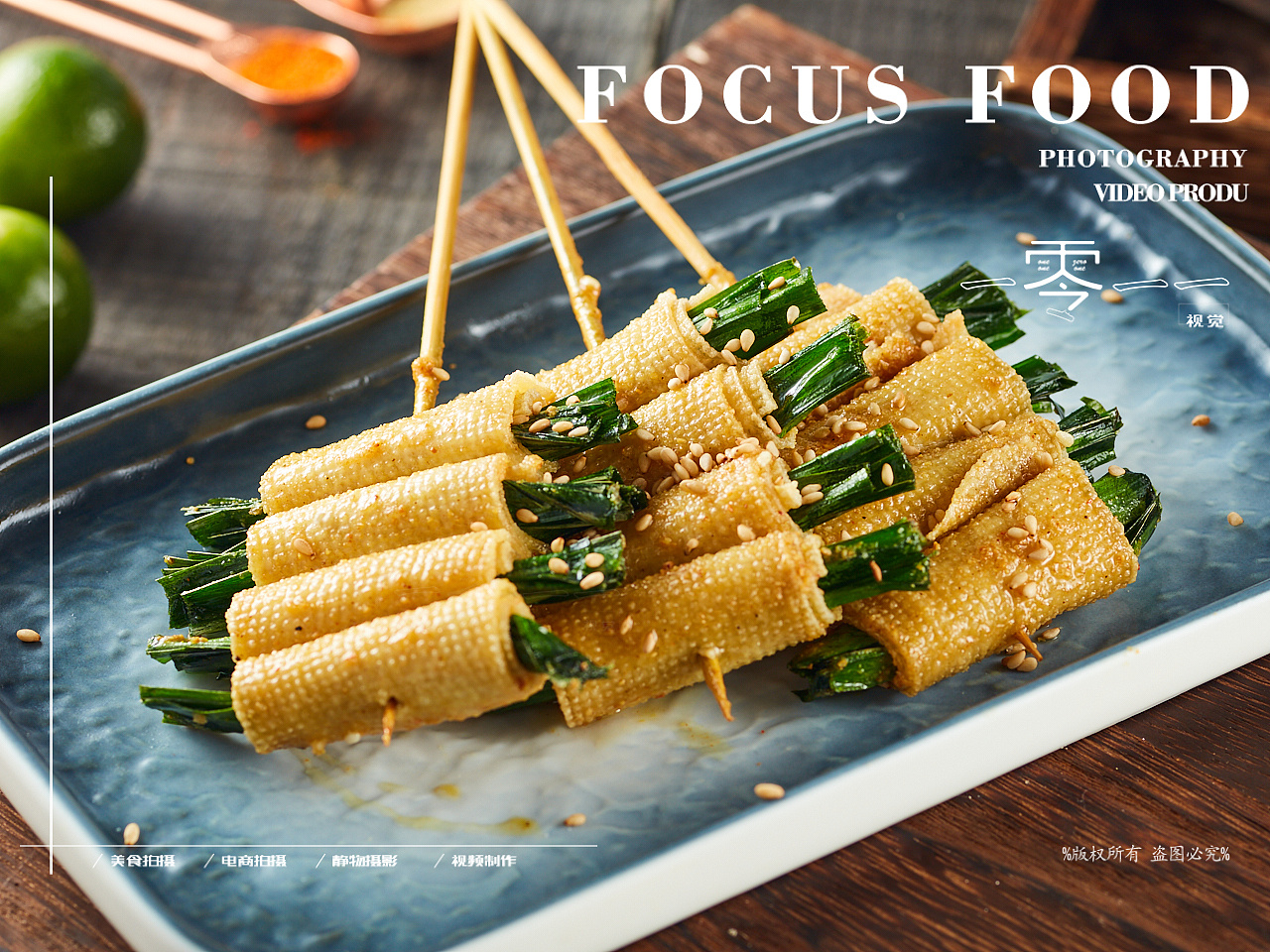 菜品外卖日常拍摄-潮汕炸串
