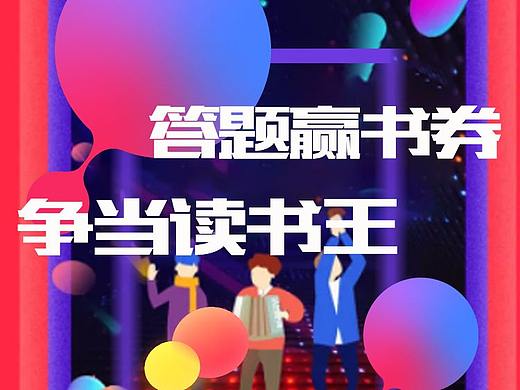 WAP（个人主页-ZMjU2MDM2ODg=） - APP界面 - 站酷设计师wangbo0929原创素材 - 站酷ZCOOL