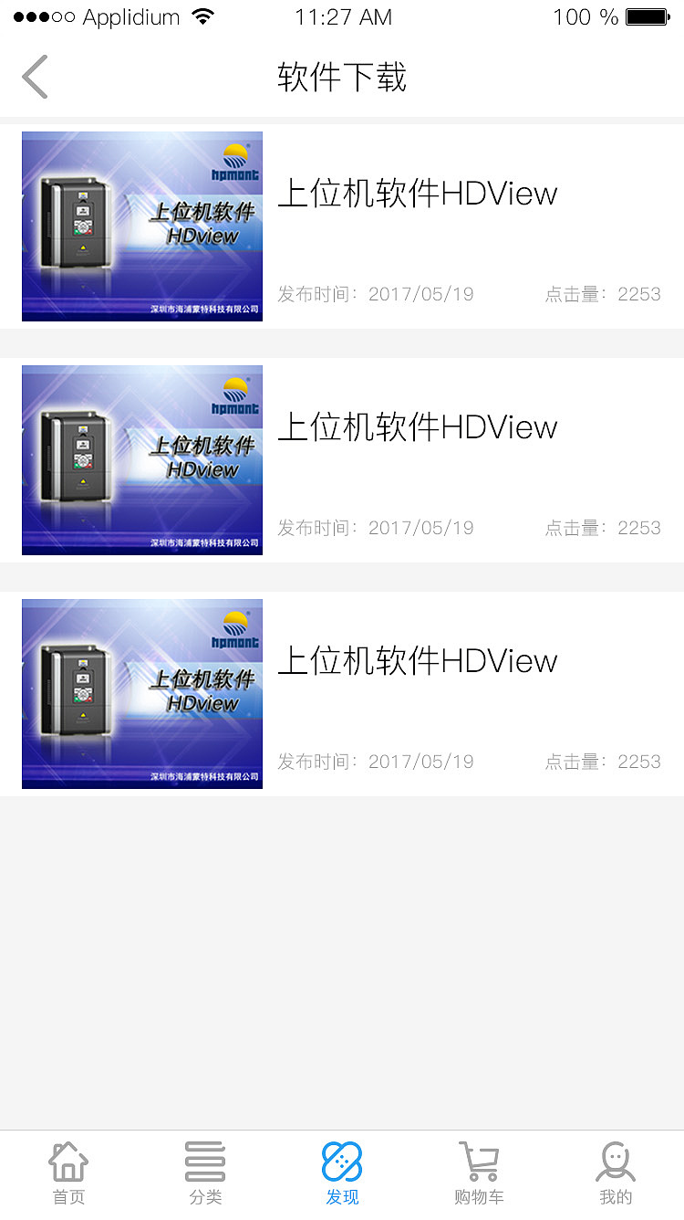 官方商城-视觉页面（图ZMTIxNzI2MjA0） - APP界面 - 站酷设计师jonntiger原创素材 - 站酷ZCOOL
