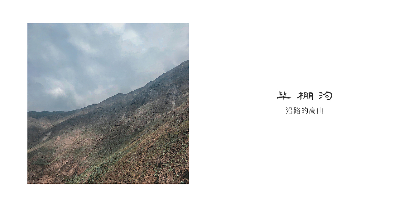 毕棚沟【旅行】(图ZMTQyMjY3NDA0) - 风光摄影 - 站酷设计师林明LOCO原创素材 - 站酷ZCOOL