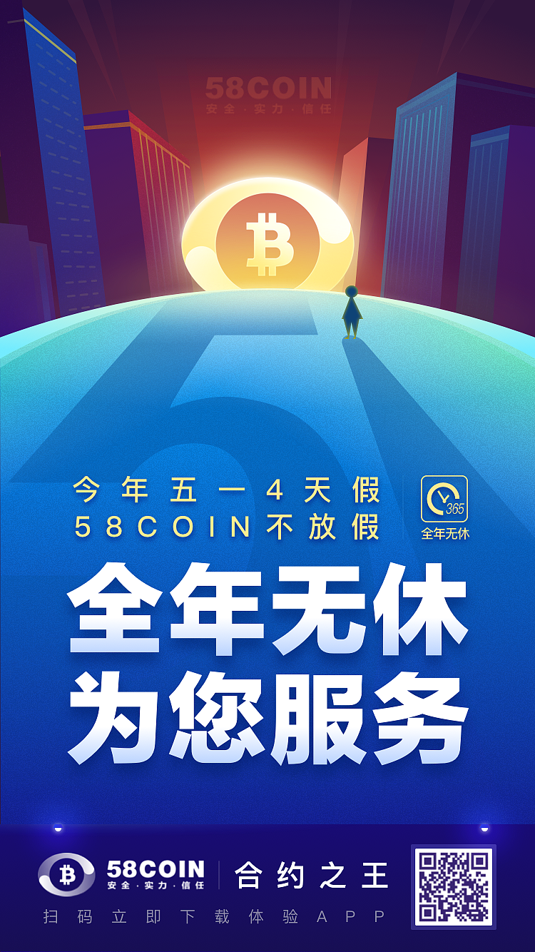 区块链海报设计（图ZMjEwNjg1NzA4） - 海报 - 站酷设计师yanyanmeili原创素材 - 站酷ZCOOL