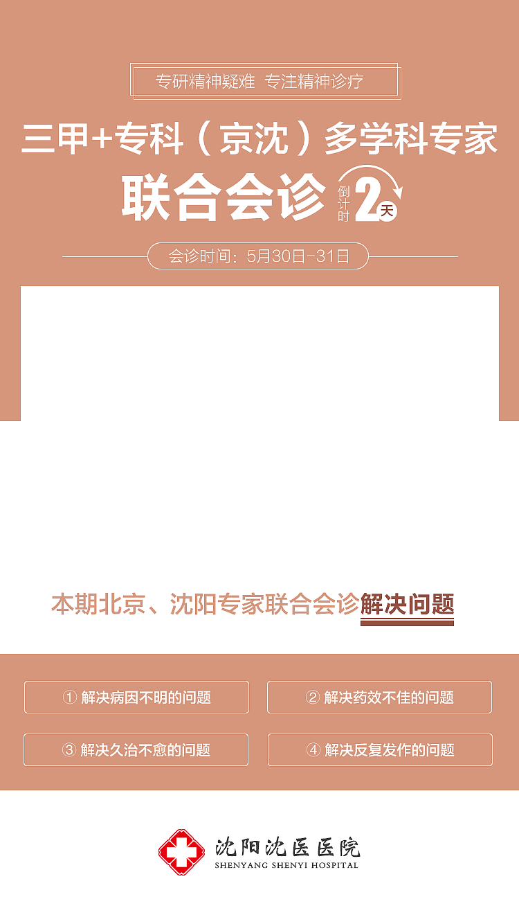 朋友圈海报（图ZMjExMTYzMjA4） - 海报 - 站酷设计师零零圈圈原创素材 - 站酷ZCOOL