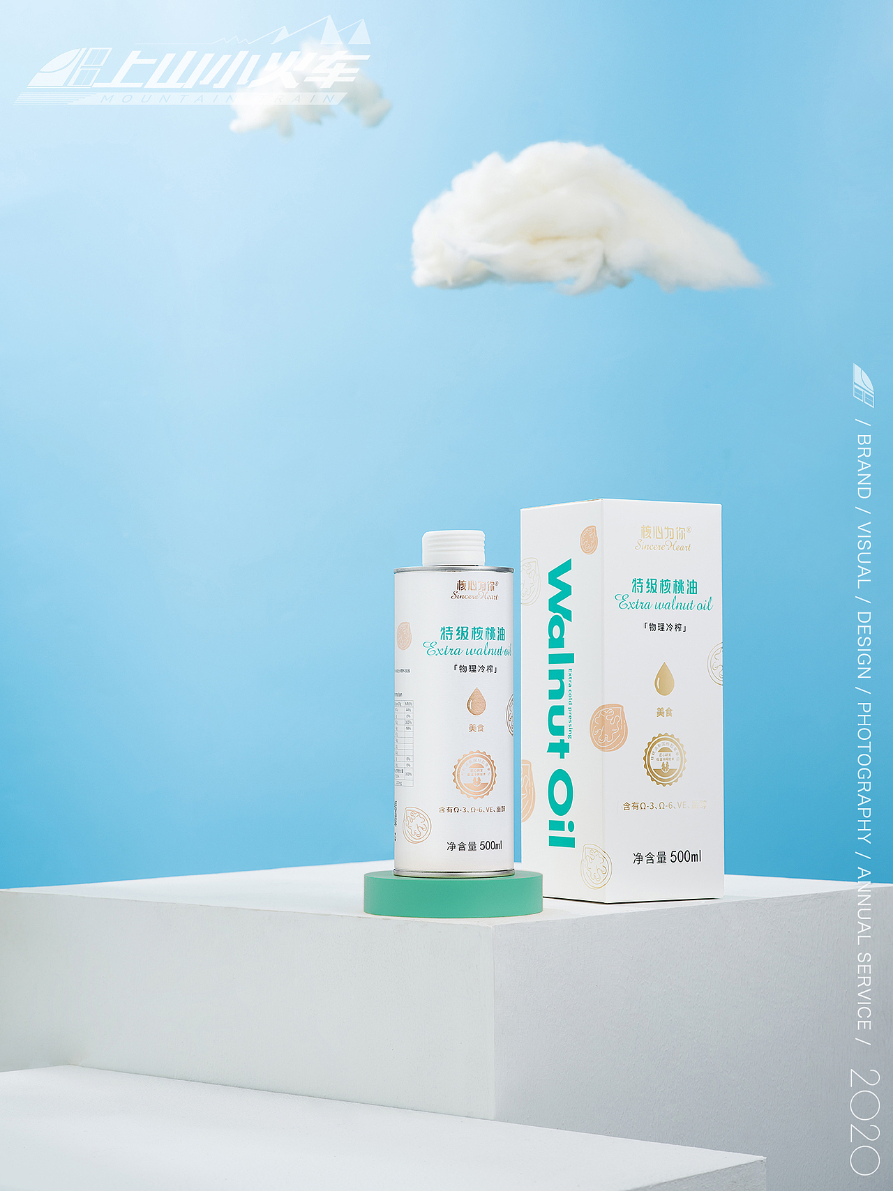 “核心为你” VS 上山小火车（图ZMjI2OTc0OTky） - 产品摄影 - 站酷设计师上山小火车原创素材 - 站酷ZCOOL