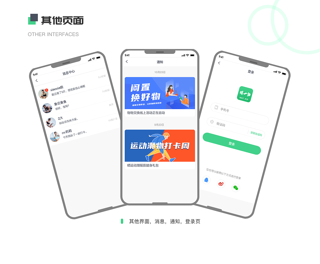 近期作品整理