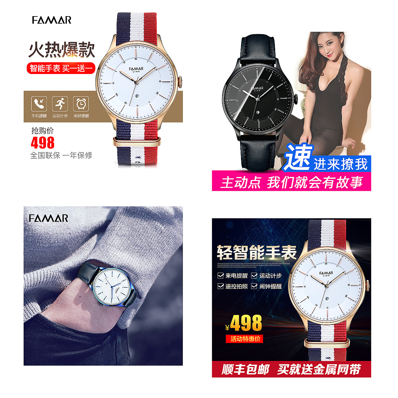 最近电商作品（图ZMjQzMDg4MDg0） - 其他平面 - 站酷设计师heyingsheng原创素材 - 站酷ZCOOL