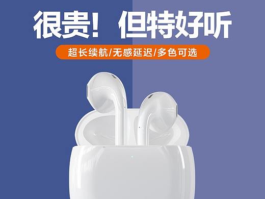 主图（个人主页-ZNTU4Nzk2Mjg=） - 电子产品 - 站酷设计师空耳艺术家原创素材 - 站酷ZCOOL