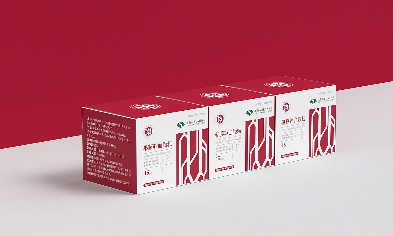 药品包装设计（图ZMjkwMzIzNzEy） - 包装 - 站酷设计师玉树LINGFENG原创素材 - 站酷ZCOOL