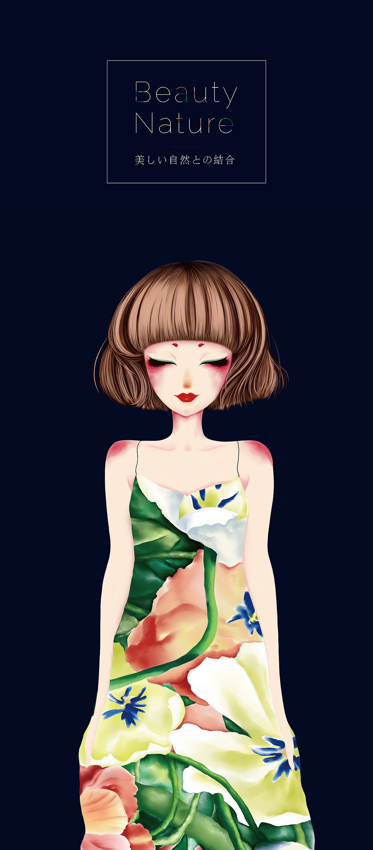 Beauty and Nature / 面膜（图ZMzM2ODYyMTI=） - 品牌 - 站酷设计师日下部娟酱原创素材 - 站酷ZCOOL