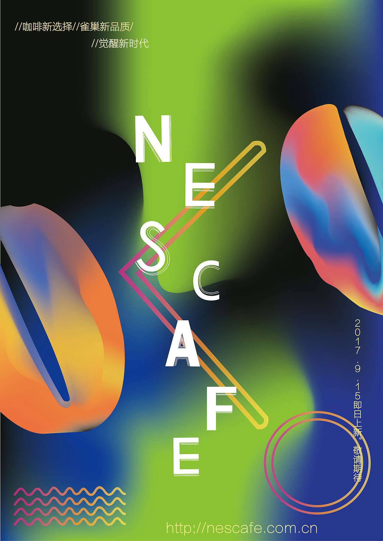 咖啡系列海报（图ZOTY4ODA1Mjg=） - 海报 - 站酷设计师三只鱼和三只猫原创素材 - 站酷ZCOOL