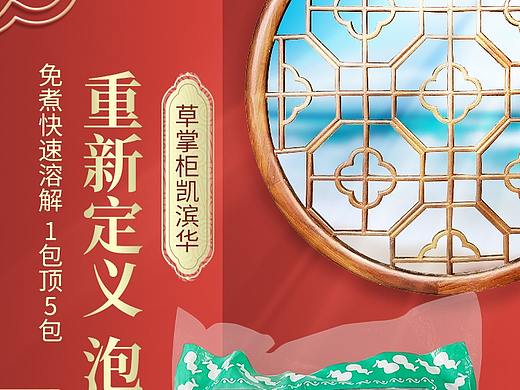 足浴包详情