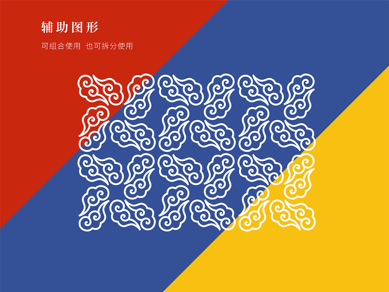 洛羊街道LOGO（图ZMjU4MTEzMTQ0） - 品牌 - 站酷设计师祉蓉原创素材 - 站酷ZCOOL