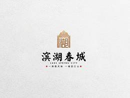 新中式地产