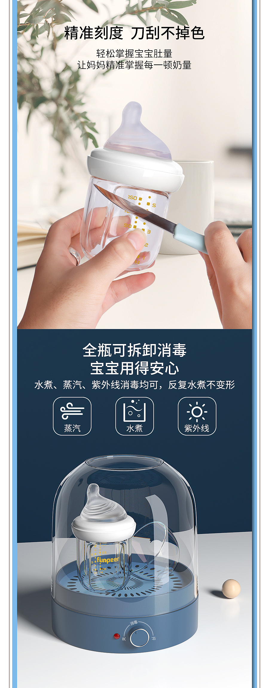 奶瓶详情渲染（图ZMjkzMDQ4MzM2） - 电商 - 站酷设计师zheng__原创素材 - 站酷ZCOOL