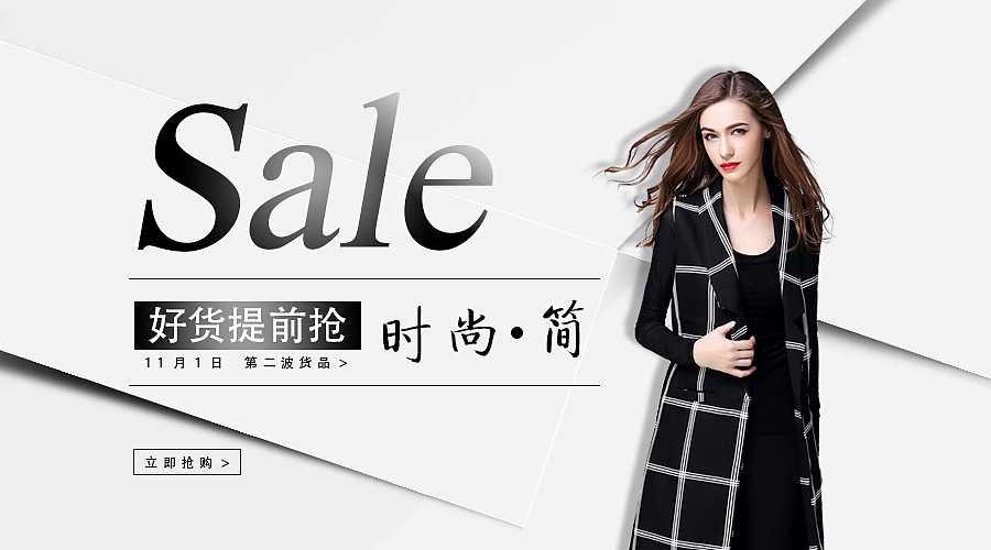 banner（图ZNTY2Nzk1MjQ=） - 宣传物料 - 站酷设计师大海里没有鱼原创素材 - 站酷ZCOOL