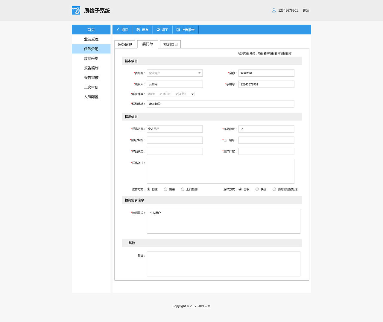 后台管理系统页面图标（图ZNzcwNzI2MjQ=） - 图标 - 站酷设计师yyb神采奕奕0608_原创素材 - 站酷ZCOOL
