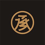 承三品牌微设计的头像
