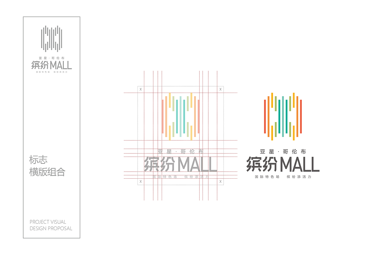 地产VI（图ZMTgwMzUzOTQ4） - 品牌 - 站酷设计师良辰创意原创素材 - 站酷ZCOOL