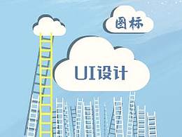 圖標(biāo)臨?。ń貓D）