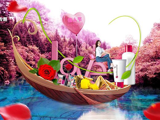 情人节（个人主页-ZNTQ3MTc5OTY=） - 海报 - 站酷设计师Holjona原创素材 - 站酷ZCOOL