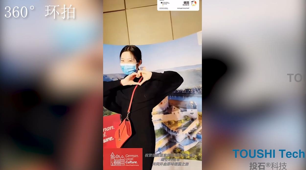 德国旅游局北京办事处人像复刻机、360度旋转拍照