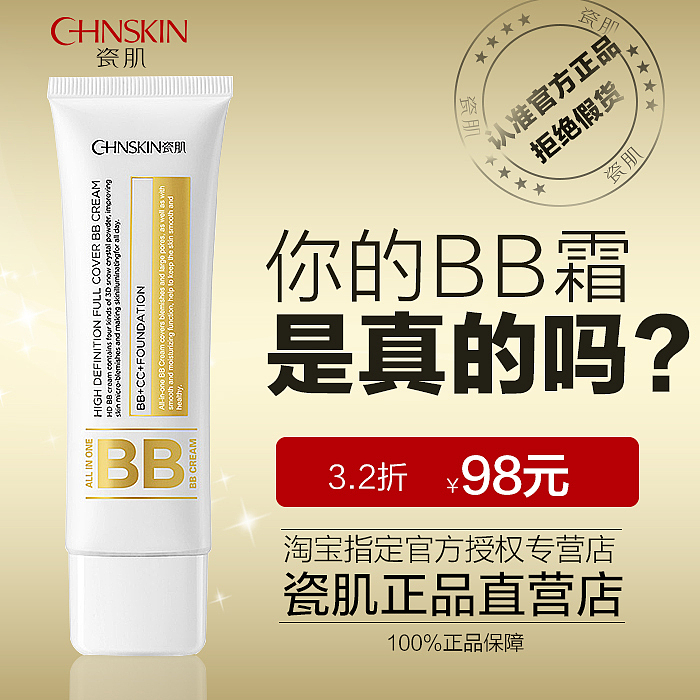 化妆品类目（图ZMjcxNTEyNTY=） - 运营设计 - 站酷设计师apple郁郁原创素材 - 站酷ZCOOL