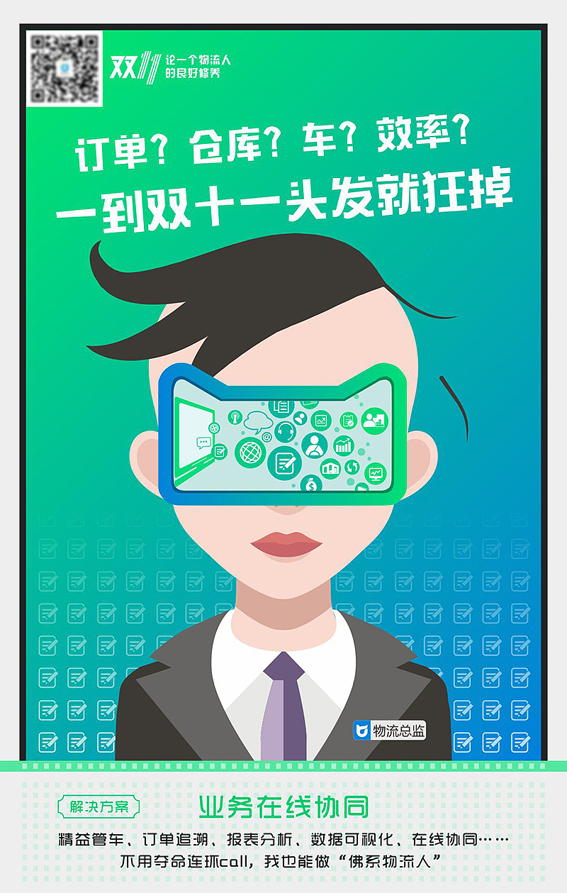 双十一节假日海报（图ZMTU5NTA3MzU2） - 海报 - 站酷设计师再也原创素材 - 站酷ZCOOL