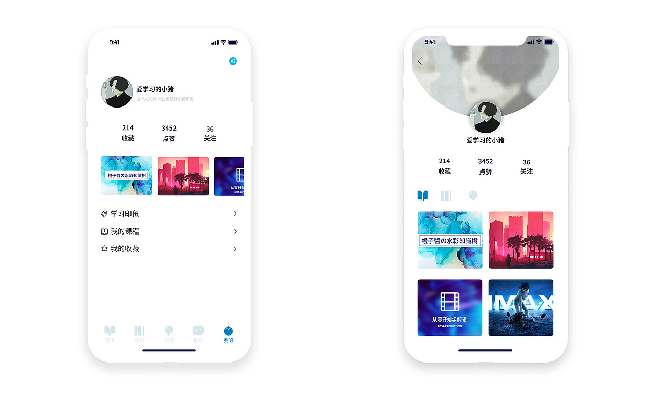 设计软件app（图ZMTcwNDcyNTg0） - APP界面 - 站酷设计师衿子悠原创素材 - 站酷ZCOOL