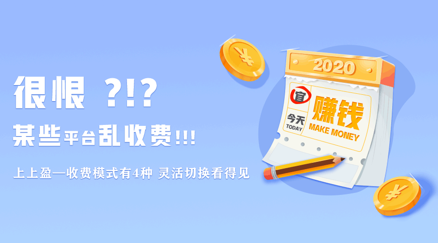 金融banner简单动图