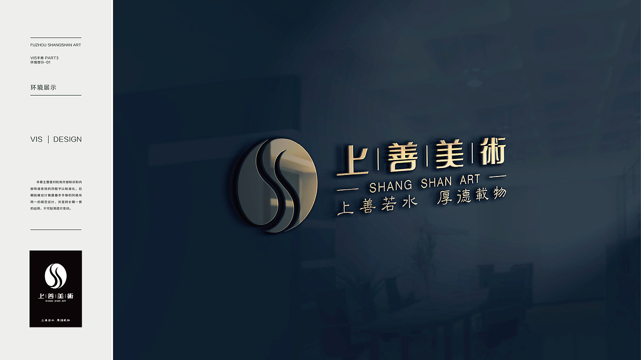 美术培训机构VIS（图ZMjM4MDk5NzY4） - 品牌 - 站酷设计师V视觉实验室原创素材 - 站酷ZCOOL