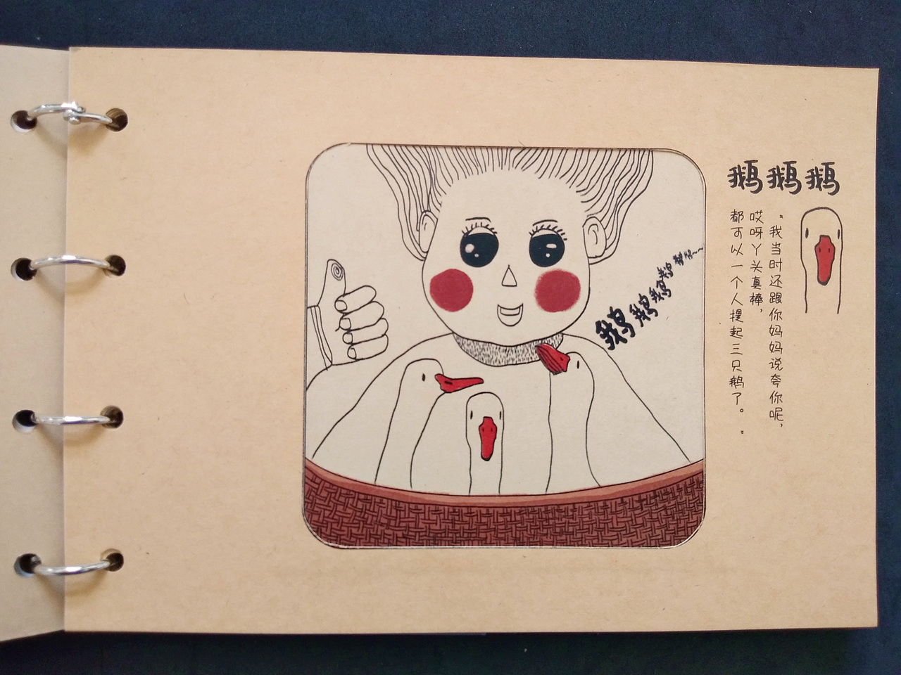 隔了扇窗（图ZMjUzMjUzNDc2） - 创作习作 - 站酷设计师花生爱自由原创素材 - 站酷ZCOOL